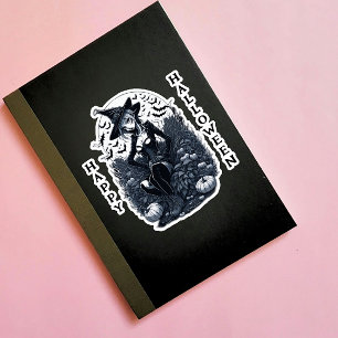 Tattoo Style Moonlit Witch Pumpkin Patch Vinyl