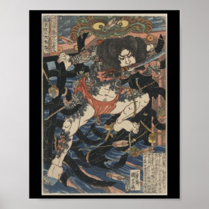 Tattooed Samurai circa 1800s Poster