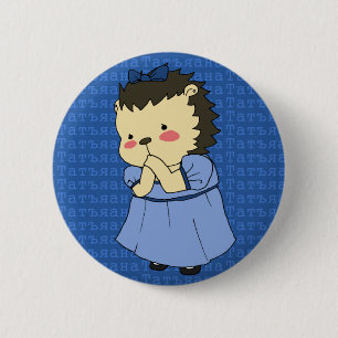 Tatyana Larina hedgehog button