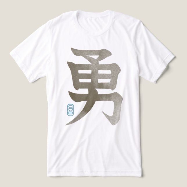 Taupe Courage  Tri-Blend Shirt (Design Front)