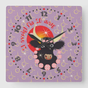 Taur 21 avrigl fin 20 matg ura square wall clock