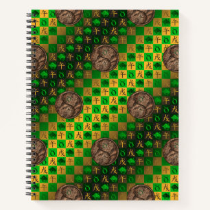 Taurus & Earth Horse Notebook