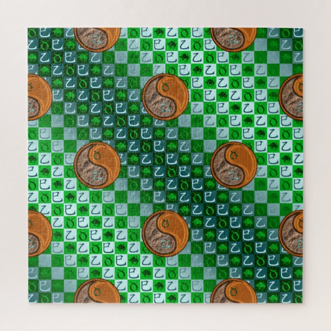 Taurus & Wood Snake Jigsaw Puzzle (Vertical)