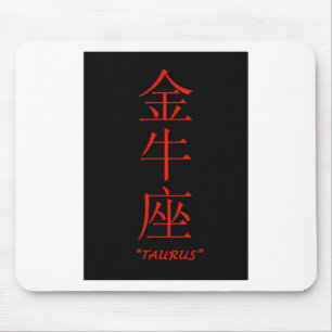 'Taurus" zodiac sign Chinese translation Mouse Pad