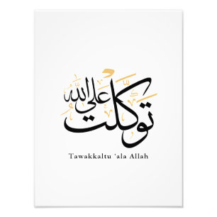 Tawakkaltu ‘Ala Allah – Arabic Thuluth Minimal Art Photo Print