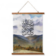 Tawakkul Islamic Art