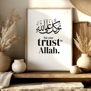 Tawakkul – Trust in Allah Islamic Wall Art