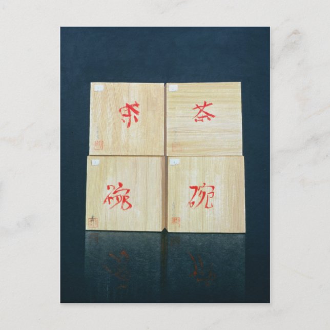 Tea Boxes 1992 Postcard (Front)