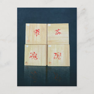 Tea Boxes 1992 Postcard