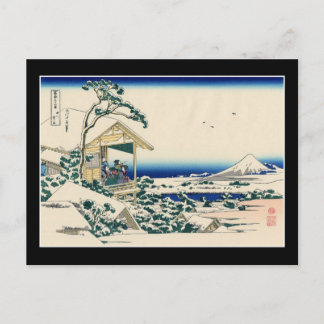 Tea house at Koishikawa (by Hokusai) Postcard