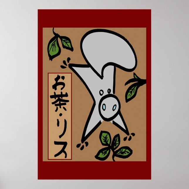 Tea Squirrel Poster (Front)