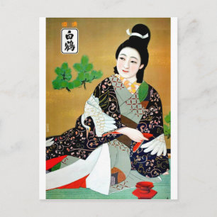 Tea time in Japan Postcard