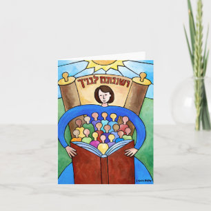 Teach Them Diligently Note Card