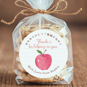 Teacher Appreciation Apple Note Paper Rustic Classic Round Sticker