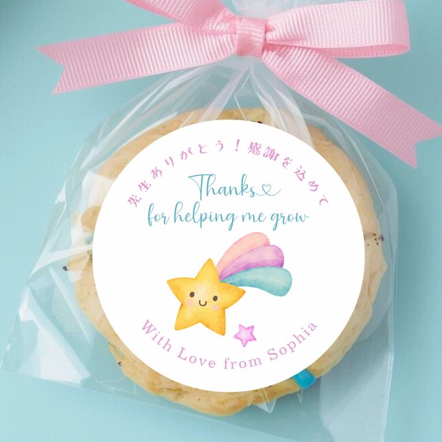 Teacher Appreciation Shooting Star Kawaii Pastel Classic Round Sticker (Creator Uploaded)