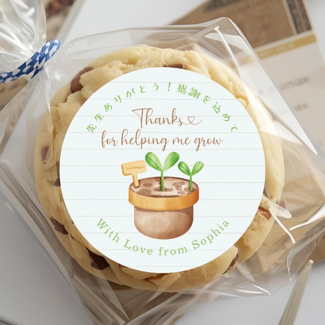 Teacher Appreciation Thank You Sprout Note Paper Classic Round Sticker (Creator Uploaded)