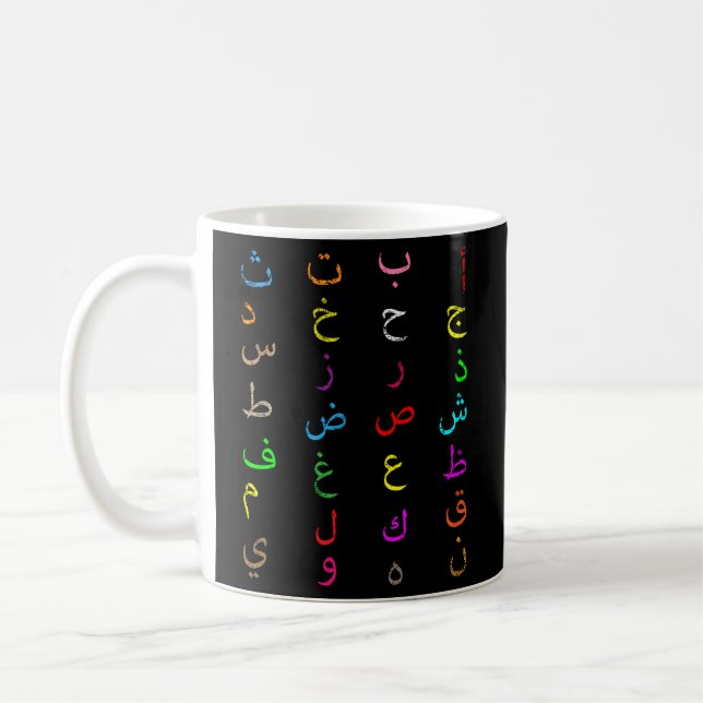 Teachers 28 Arabic Alphabet Arabian Letters Coffee Mug (Left)
