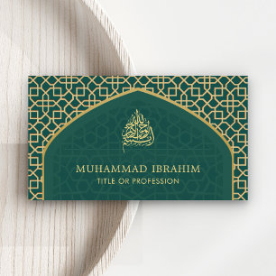 Teal and Gold Mihrab Bismillah Islamic Business Card
