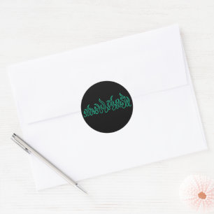 Teal Fire Flames Blaze Outline Classic Round Sticker