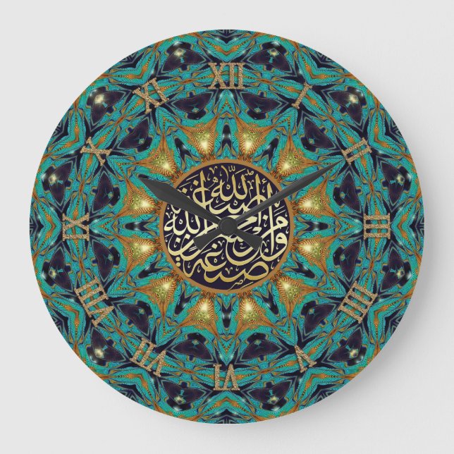 Teal Gold Bohemian Mandala Arabic Calligraphy Large Clock (Front)