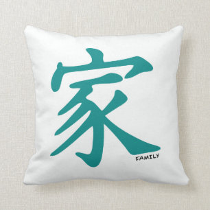 Teal Green Chinese Character for Family Cushion