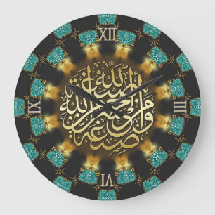 Teal Love Blessings Arabic Calligraphy Wall Clock