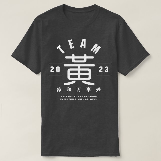 Team Hung Wong T-Shirt (Design Front)