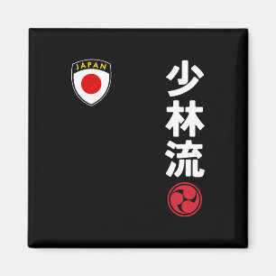 Team Karate Shorin Ryu Japan Flag Japanese Martial Magnet