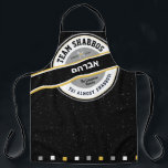 Team Shabbos Apron on Black with Hebrew<br><div class="desc">Our TREAM SHABBOS Apron on Black is a cool way to get everyone on board with Shabbos prep. Perfect for Father's Day or Any Day. Getone for every member of the team and watch them pitch in! ALL text on this weathered urban, hipster look can be customised. Practical & fun......</div>