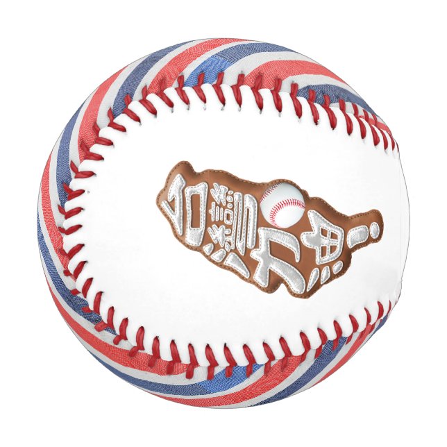 team taiwan baseball (Back Right)