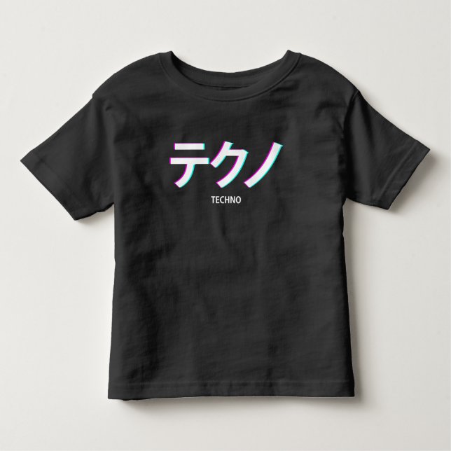 Techno Vaporwave Aesthetic Festival Japanese Text Toddler T-Shirt (Front)
