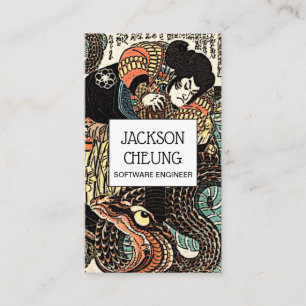 Technology Software Engineer Business Card