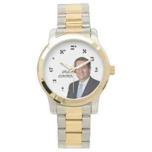 Ted Cruz - Hebrew Dial Watch