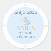 Teddy Bear Baby Blue Aqeeqah Aqeeqa Favour Sticker