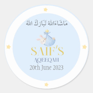 Teddy Bear Baby Blue Aqeeqah Aqeeqa Favour Sticker