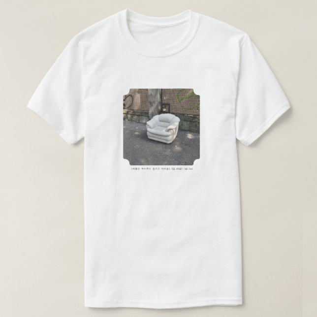 TEE #1301 (Design Front)