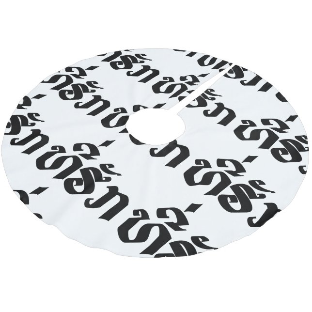 Tee-Huk / Beloved Lao Laos Laotian Language Script Brushed Polyester Tree Skirt (Angled)