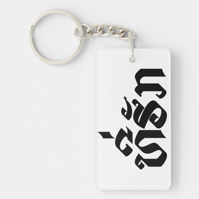 Tee-Huk / Beloved Lao Laos Laotian Language Script Key Ring (Front)