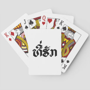 Tee-Huk / Beloved Lao Laos Laotian Language Script Playing Cards