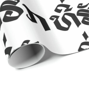 Tee-Huk / Beloved Lao Laos Laotian Language Script Wrapping Paper