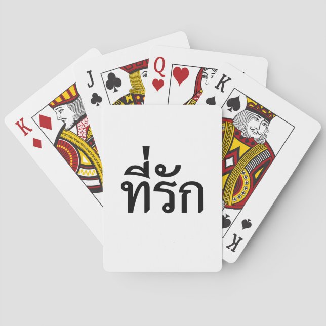 Tee-rak ~ My Love in Thai Language Playing Cards (Back)