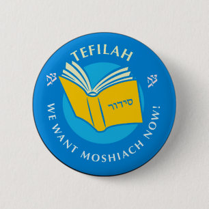 Tefillah 6 Cm Round Badge