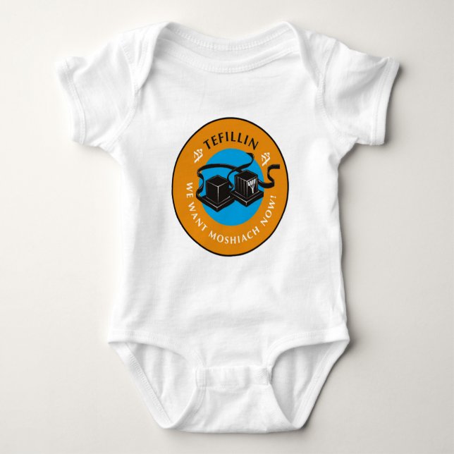 Tefillin Baby Bodysuit (Front)