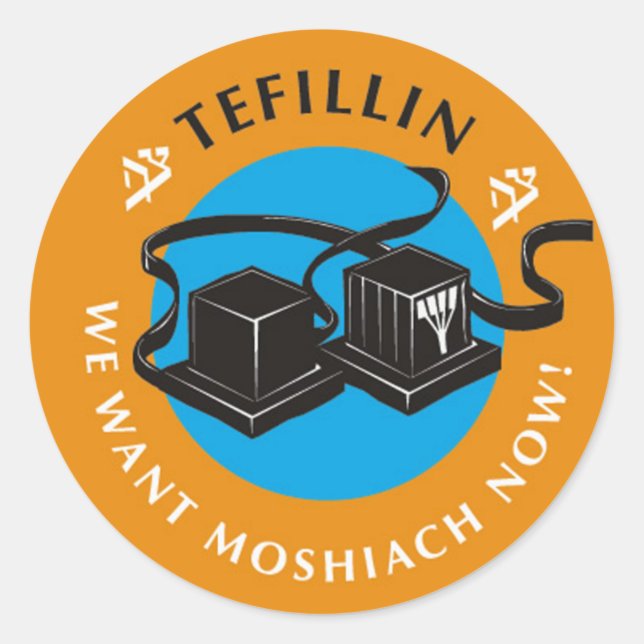 Tefillin Classic Round Sticker (Front)