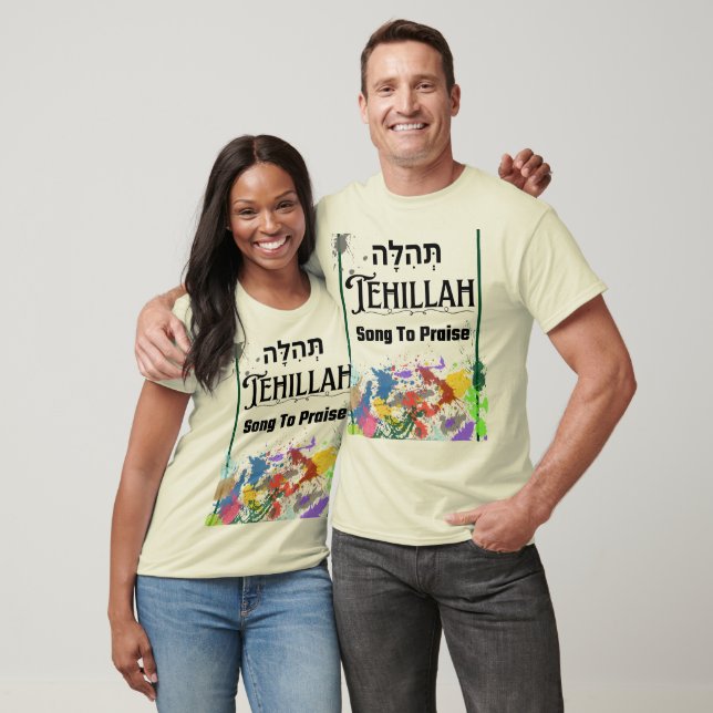 Tehillah Hebrew Word for Praise Worship T-shirt (Unisex)