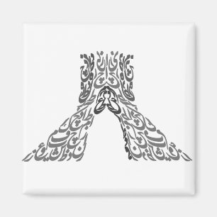 tehran 1 magnet