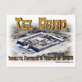 Tel Arad aerial view Postcard