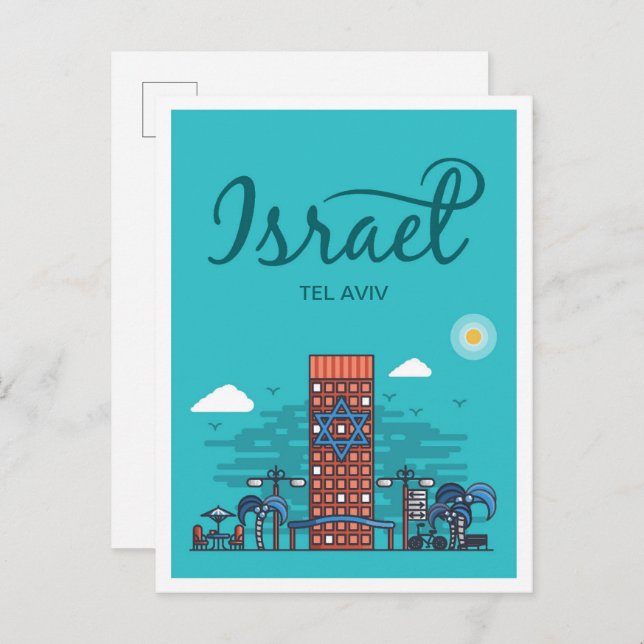 Tel Aviv Israel Art Travel Illustration Postcard (Front/Back)