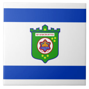 Tel Aviv (Israel) City Flag Ceramic Tile