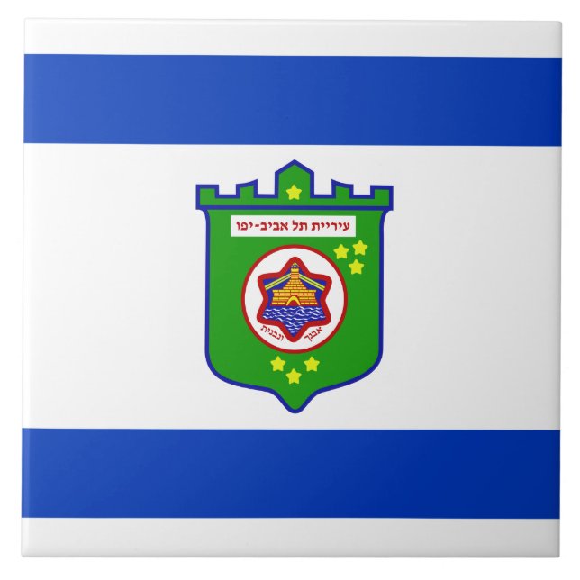 Tel Aviv (Israel) City Flag Ceramic Tile (Front)